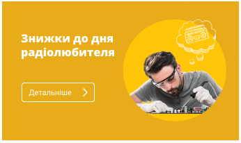 Всесвітній день радіолюбителя